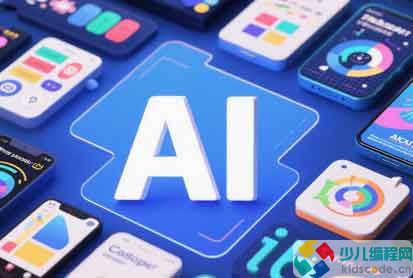 当ChatGPT三秒生成一个程序，人类却比任何时候更需要“编程思维”