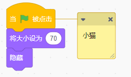 Scratch游戏制作-领地大作战【图文教程】 Scratch游戏制作-领地大作战【图文教程】