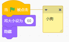 Scratch游戏制作-领地大作战【图文教程】 Scratch游戏制作-领地大作战【图文教程】
