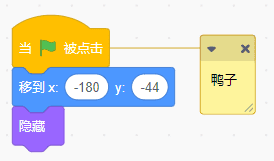 Scratch游戏制作-领地大作战【图文教程】