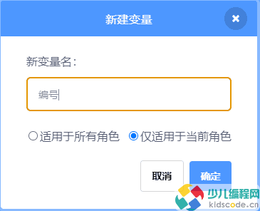 Scratch游戏制作-领地大作战【图文教程】