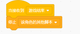 Scratch游戏制作-领地大作战【图文教程】